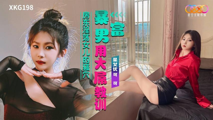 sex gay slave,sex liễu như yên,donghua ai sex Dorei maid princess 2